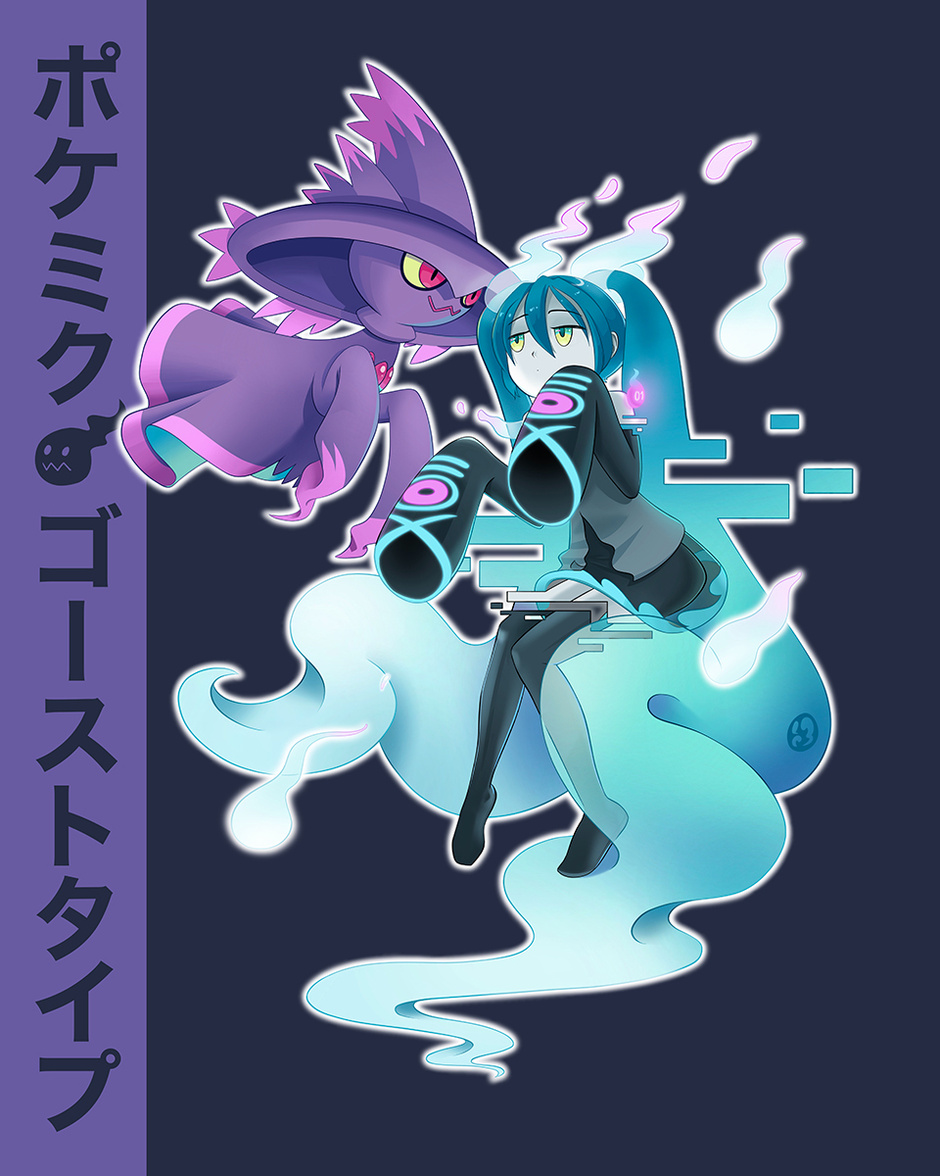 Miku Ghost Type Hatsune Miku ghost type and Mismagius. 初音ミクとムウマージ