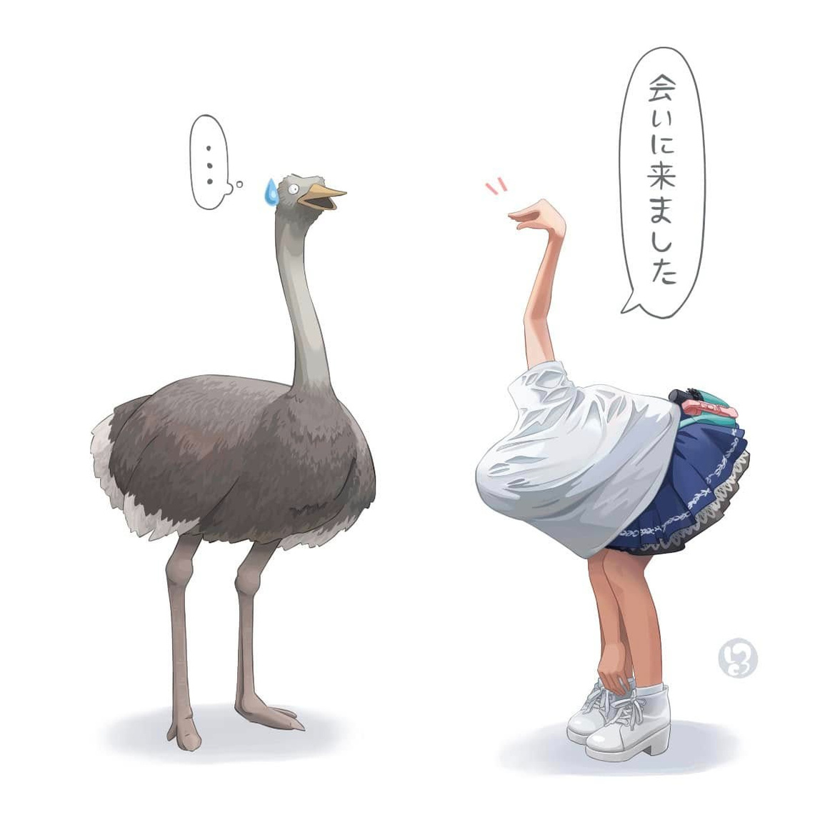 Rincent Yuzu - Ostrich Girl Rincent Yuzu - Ostrich Girl