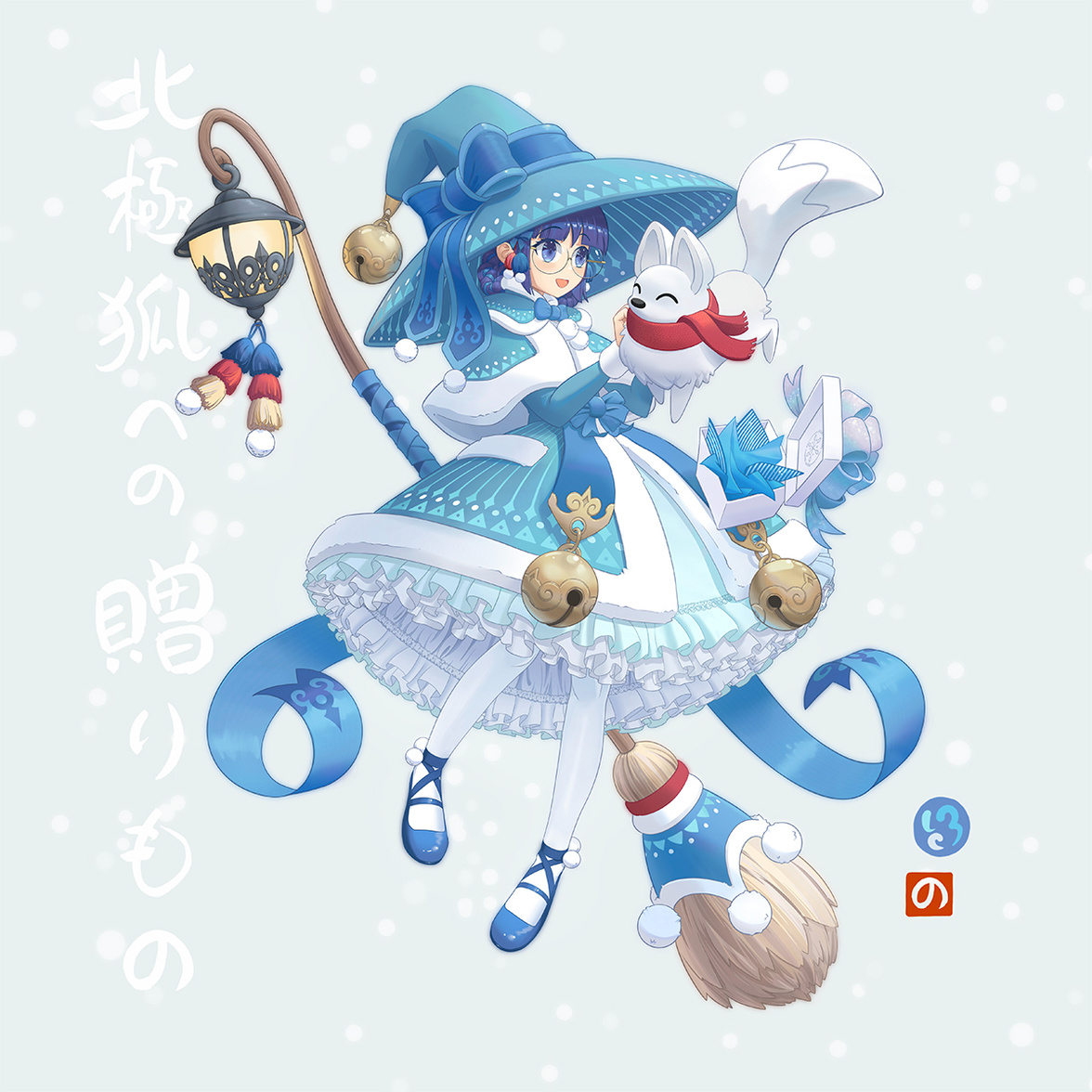 Winter Witch & Arctic Fox A winter witch and an arctic fox